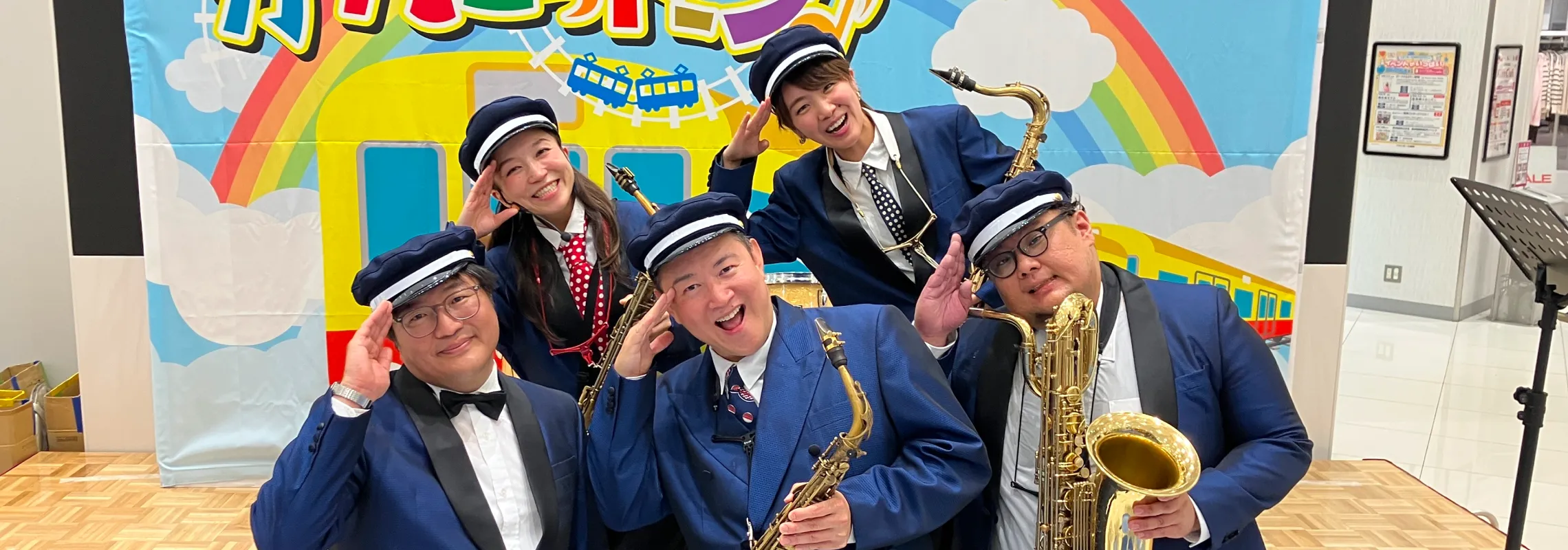 がたごっトーン