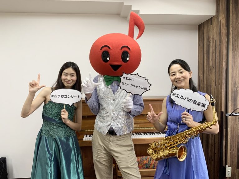 音楽の力で世界中を元気に！