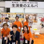 イベント総合EXPOの様子
