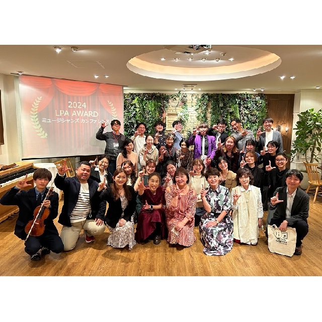 2024年4月号　会報『マンスリーエルパVol.251』掲載しました