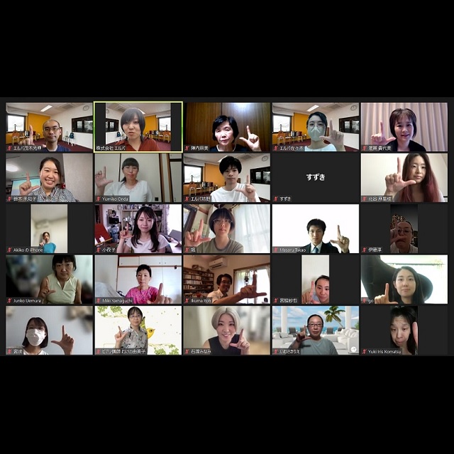 2024年9月号　会報『マンスリーエルパVol.256』掲載しました