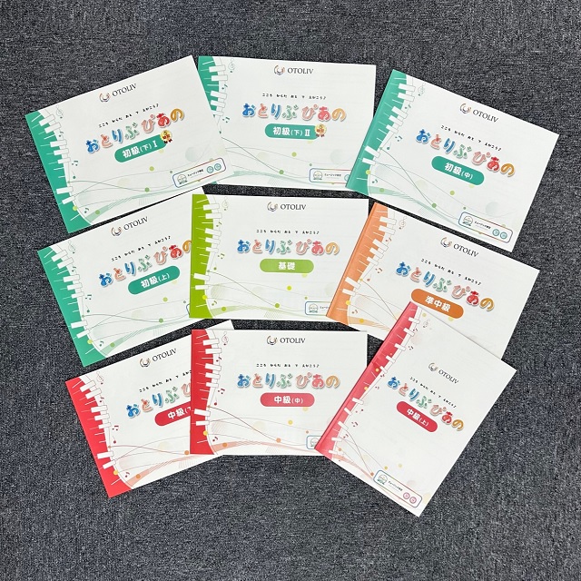 2025年5月号　会報『マンスリーエルパVol.264』掲載しました