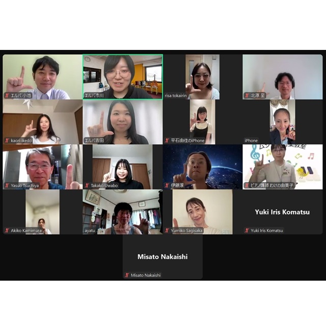 2025年9月号　会報『マンスリーエルパVol.268』掲載しました